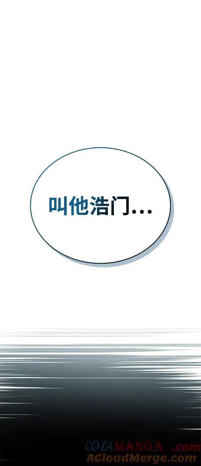第61话57