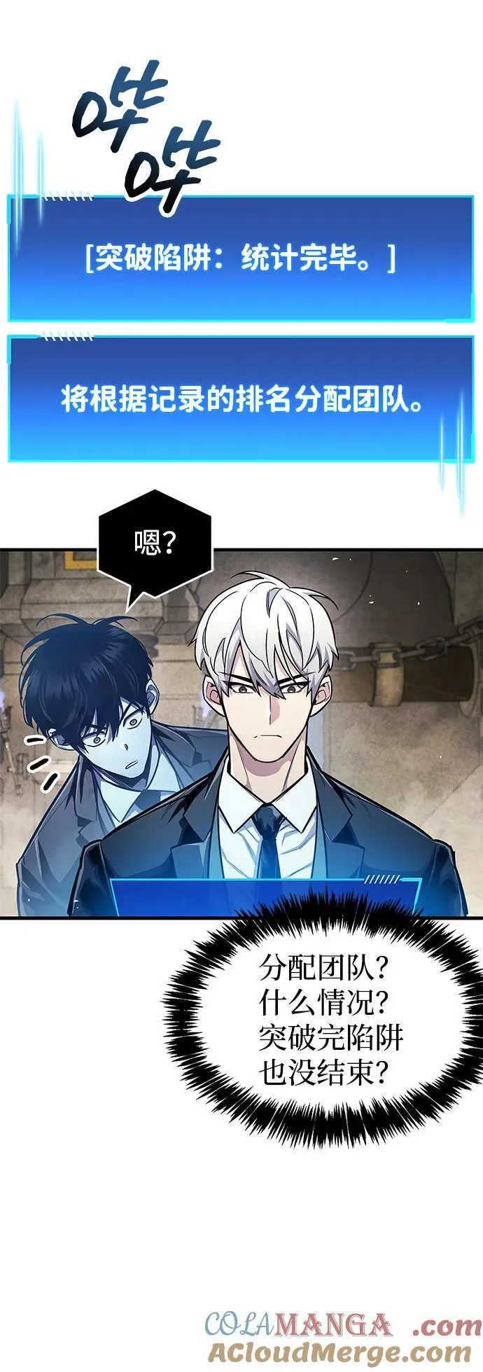 第57话6