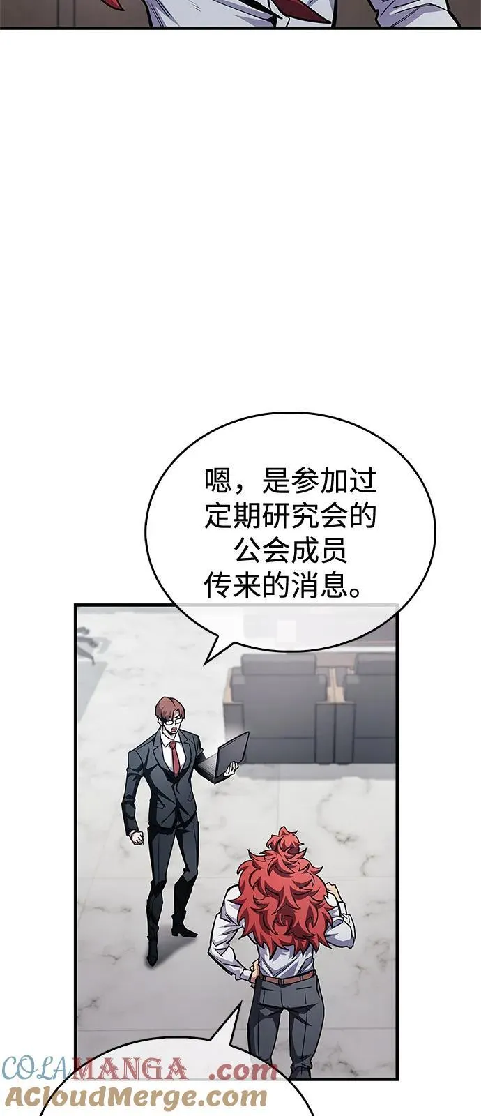 第61话3