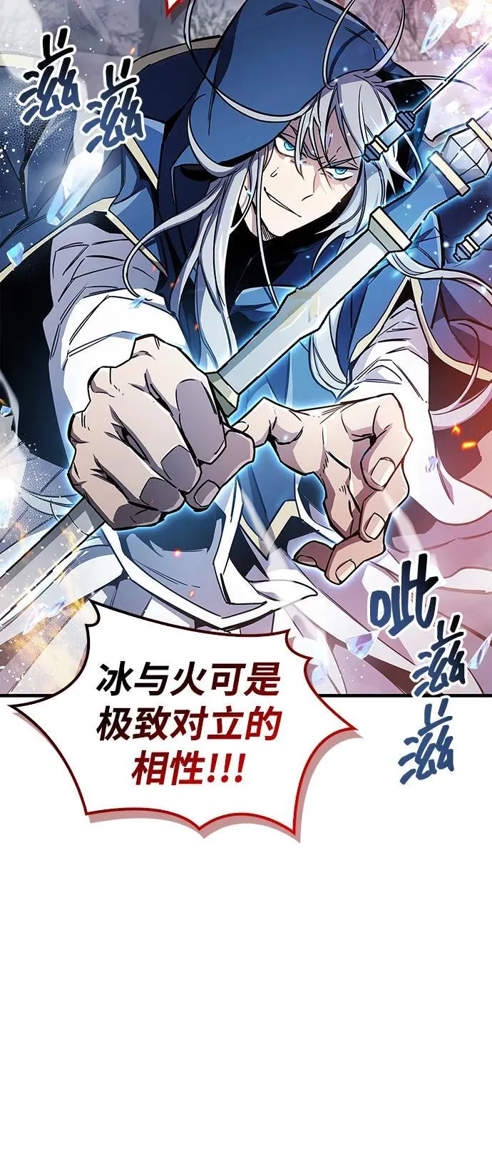 第68话63