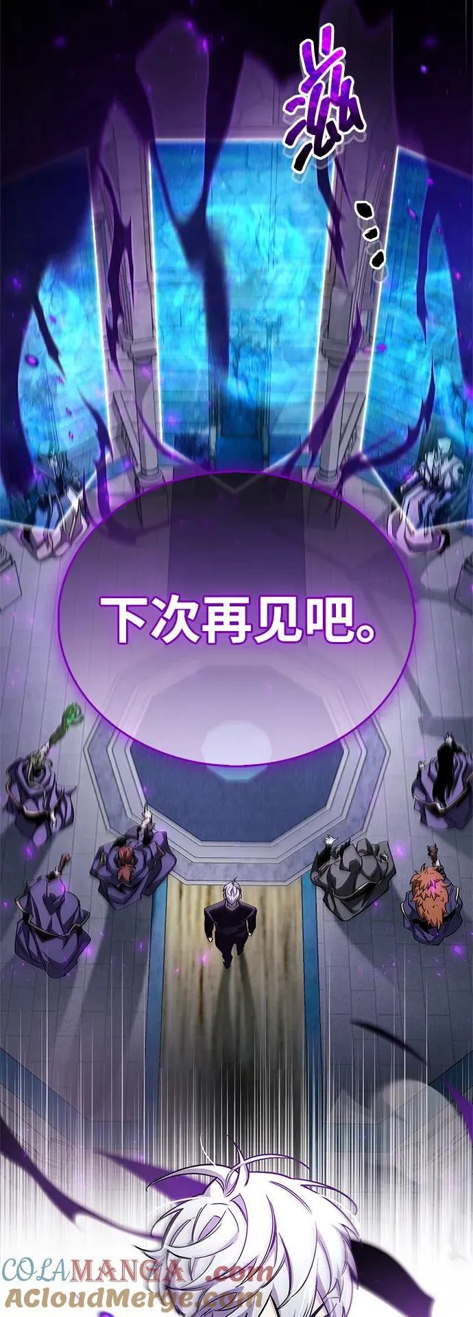 第64话3