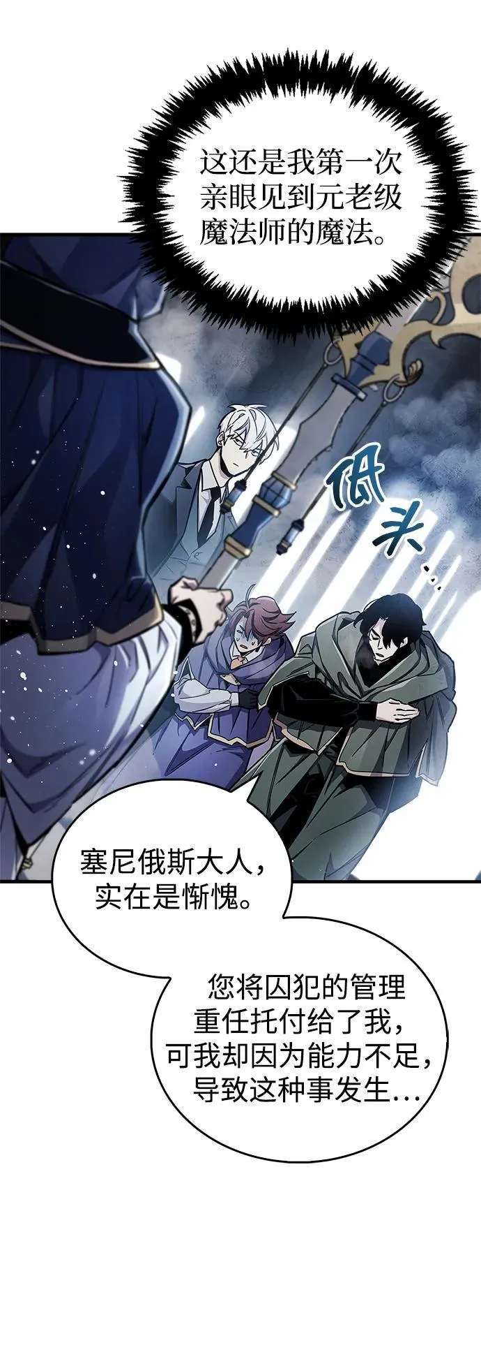 第66话75