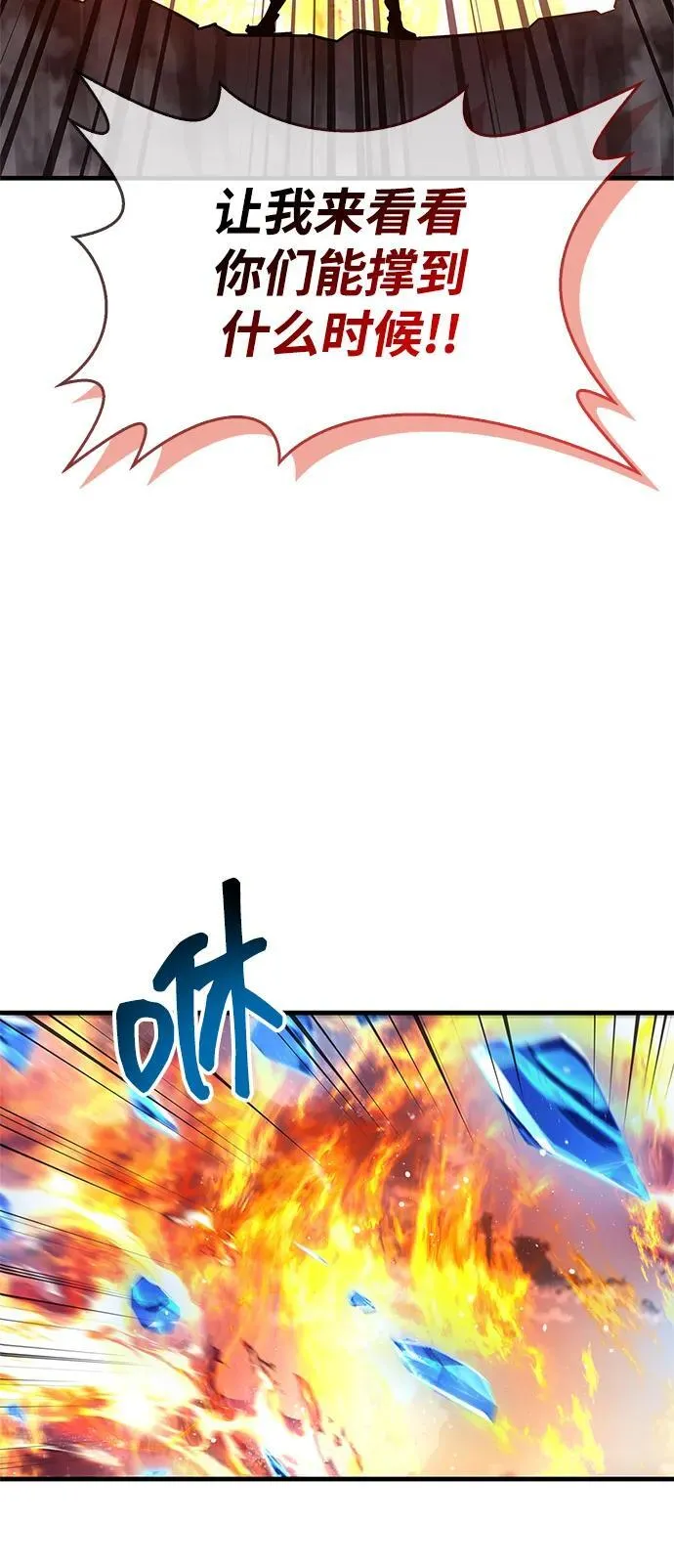 第68话15