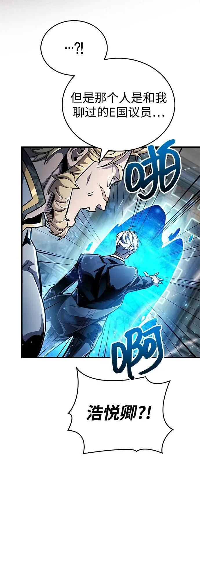 第59话67