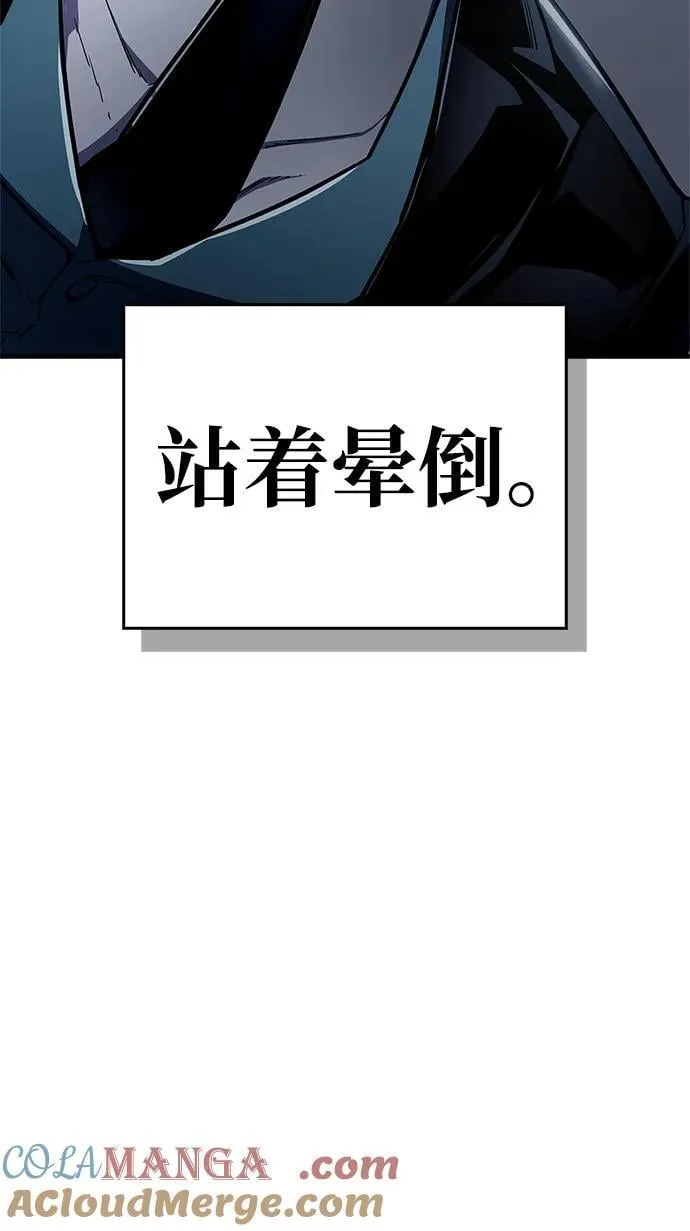 第65话93