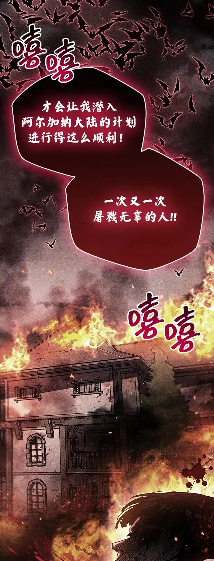 第72话77