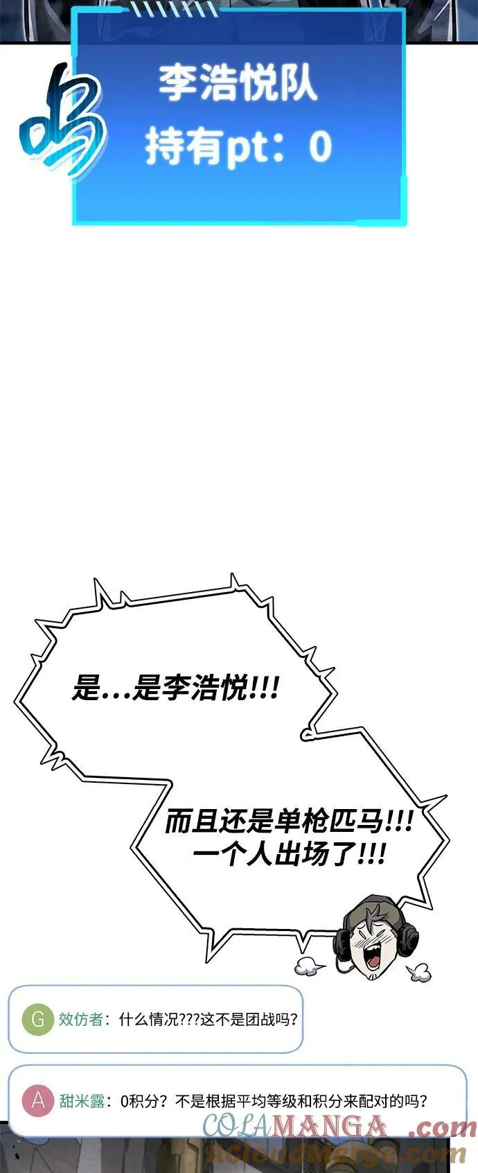 第57话48