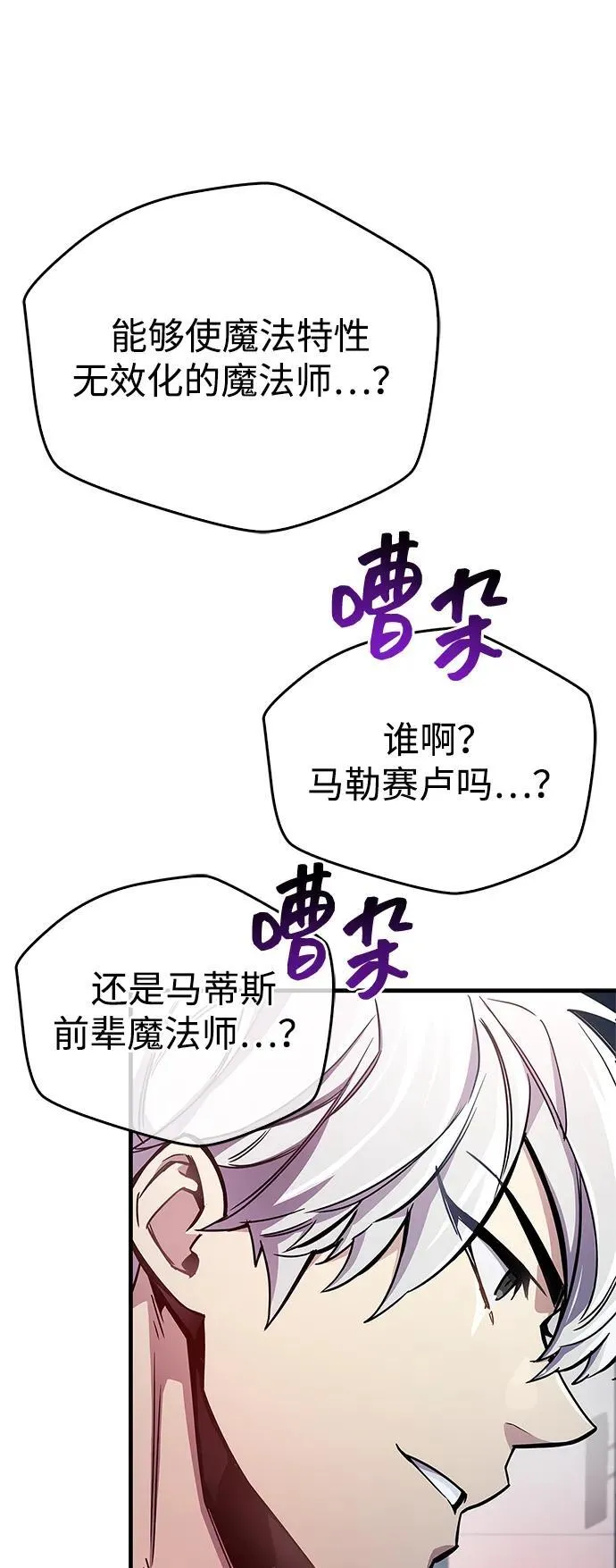 第67话47