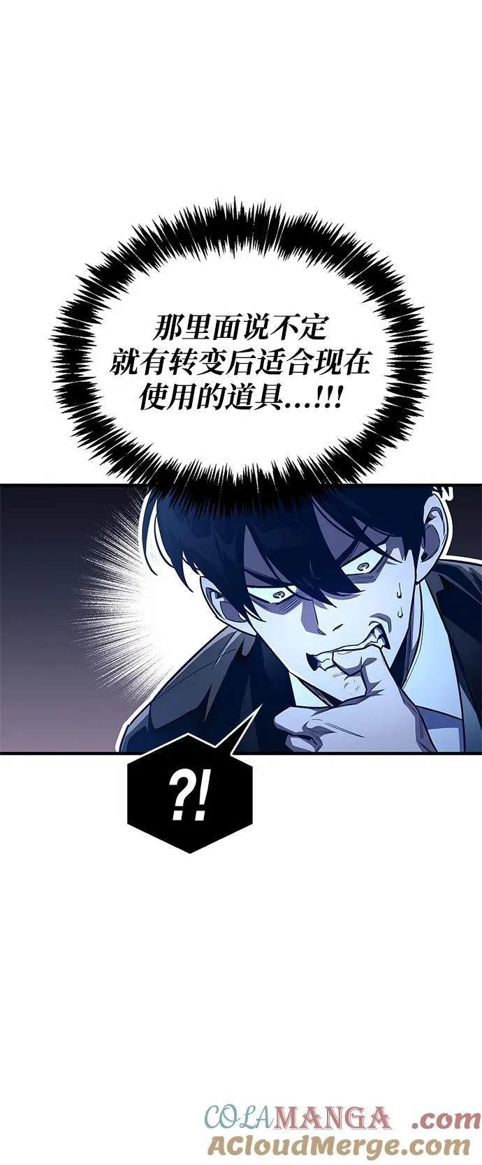 第56话9