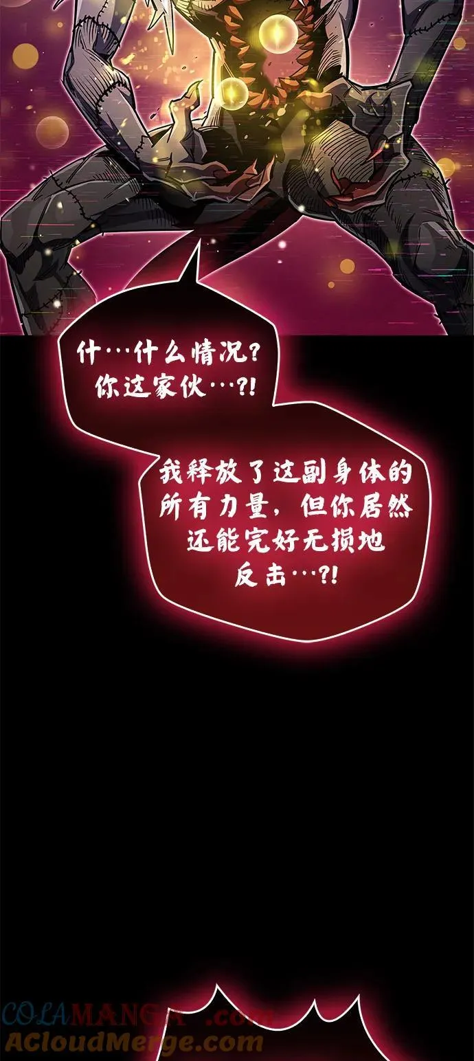 第62话76