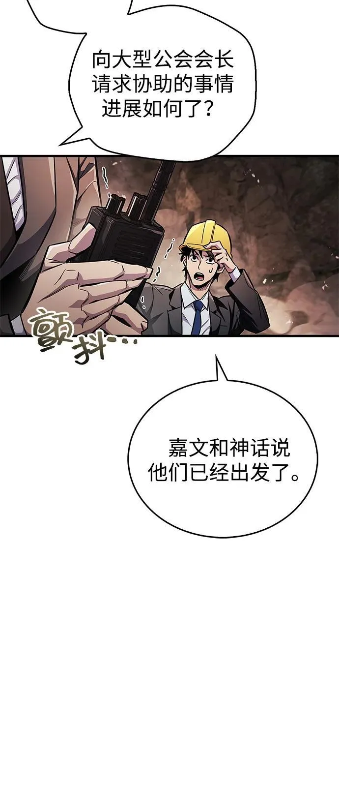 第61话13