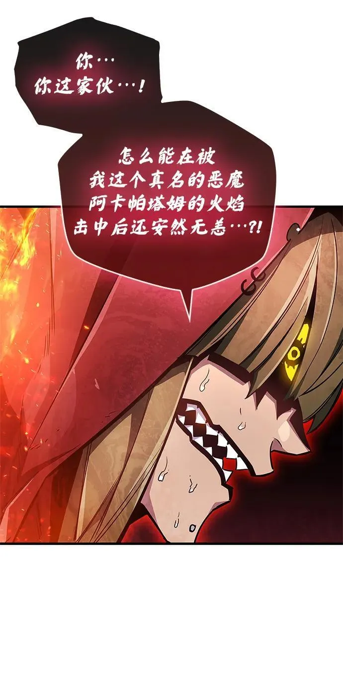 第68话74