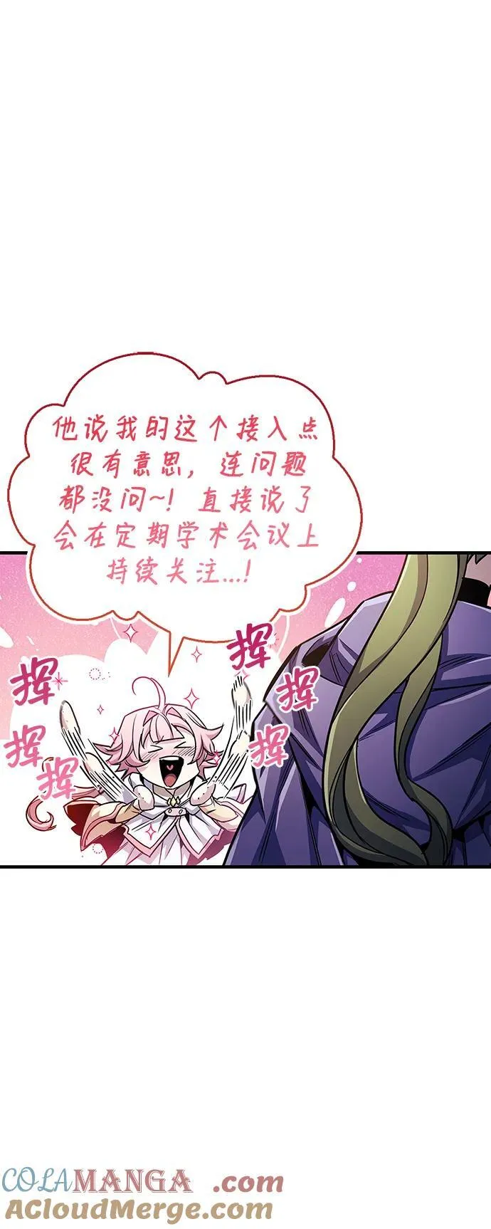 第55话54