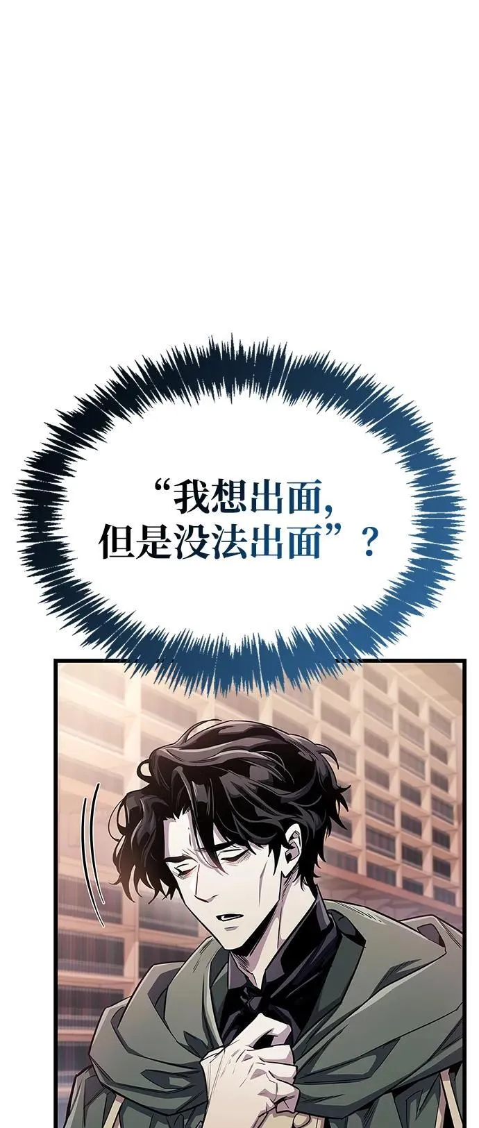 第54话62