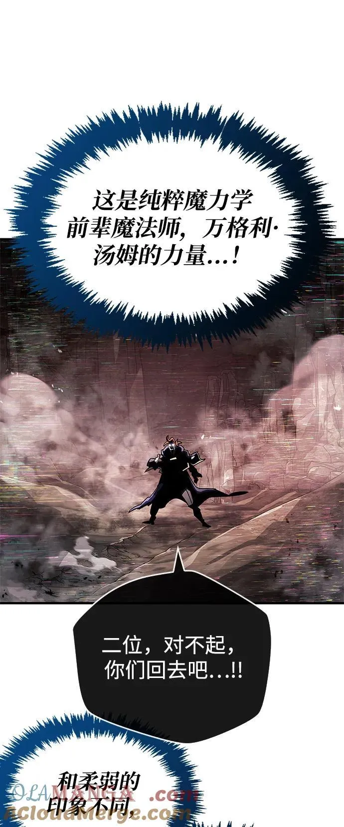 第61话81