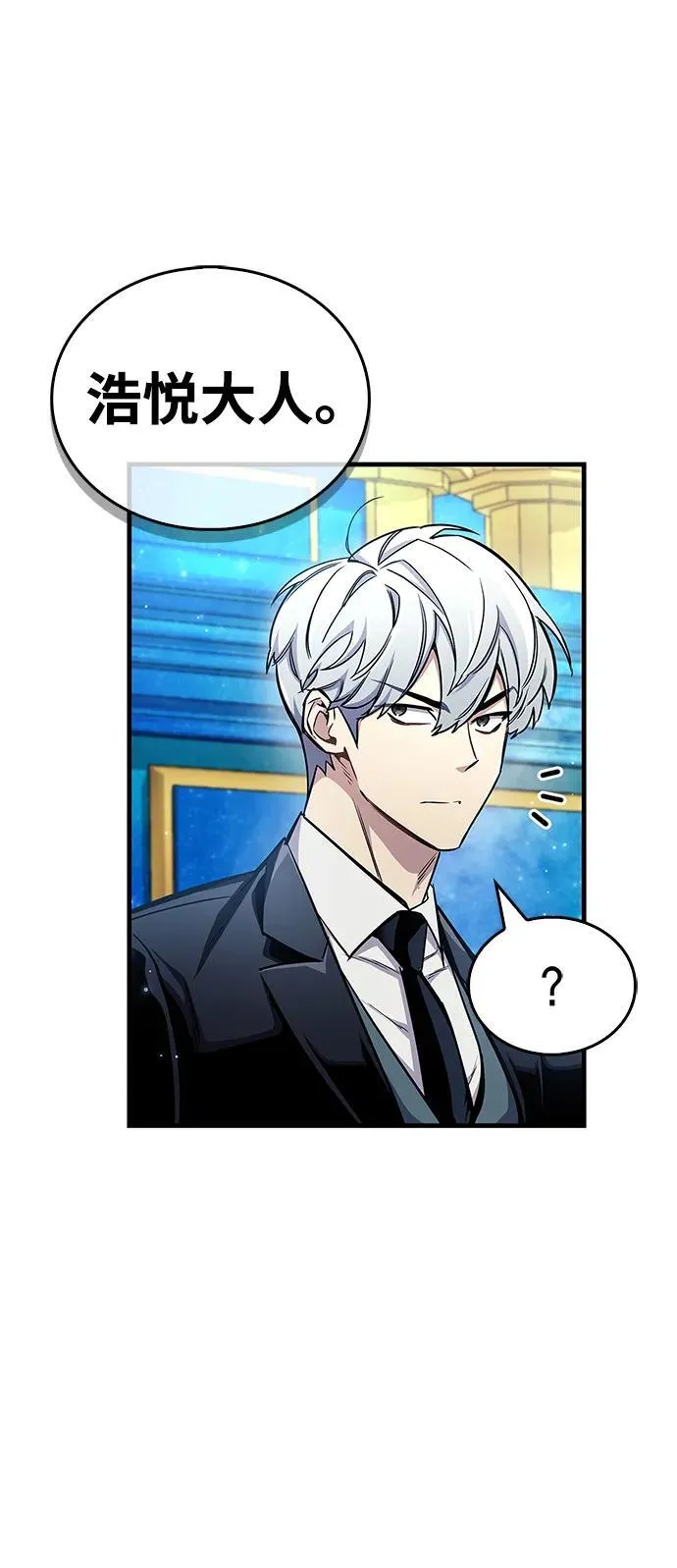 第66话33