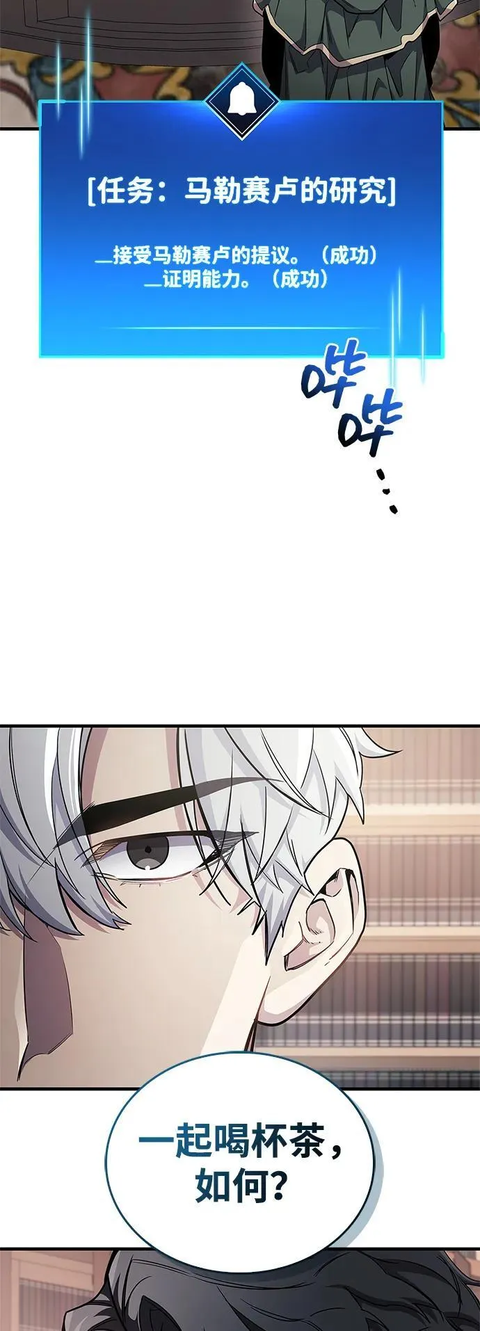 第54话68