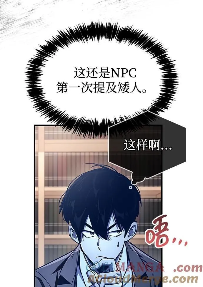 第59话18
