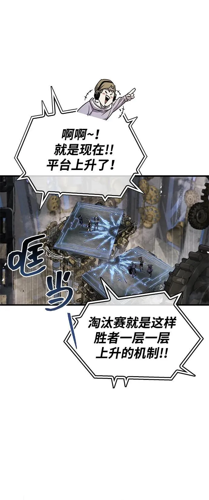 第57话25
