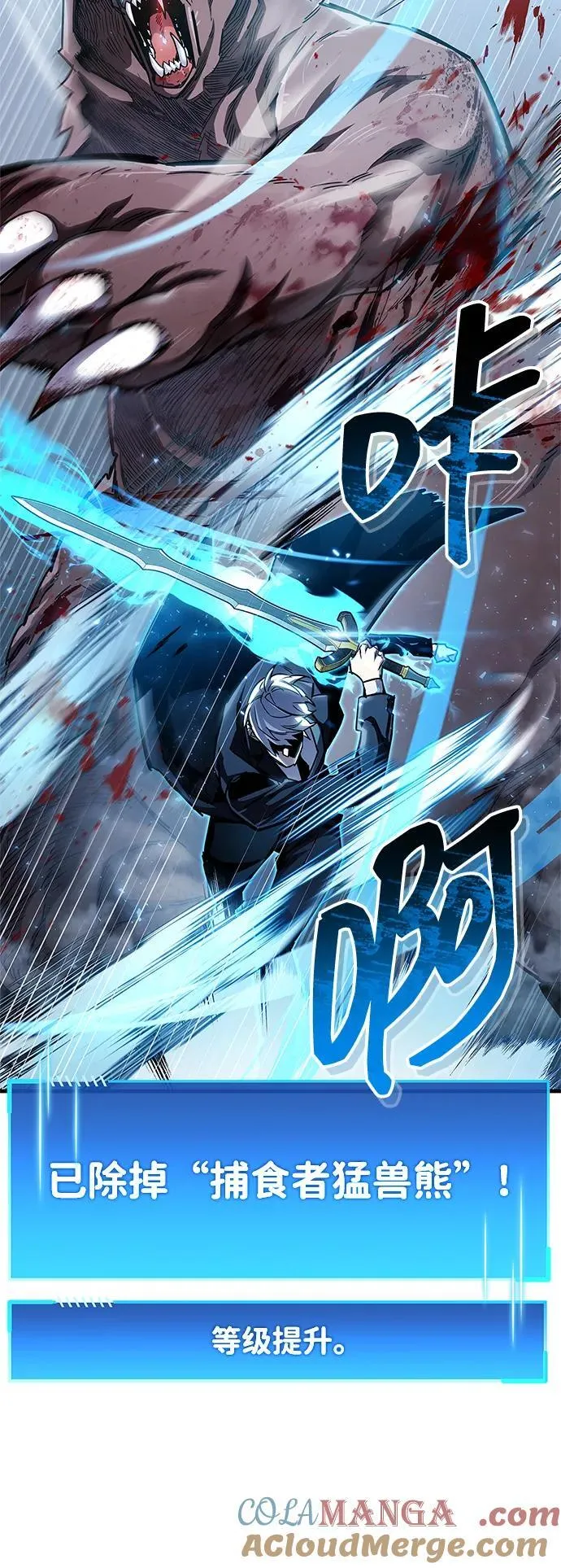 第64话51