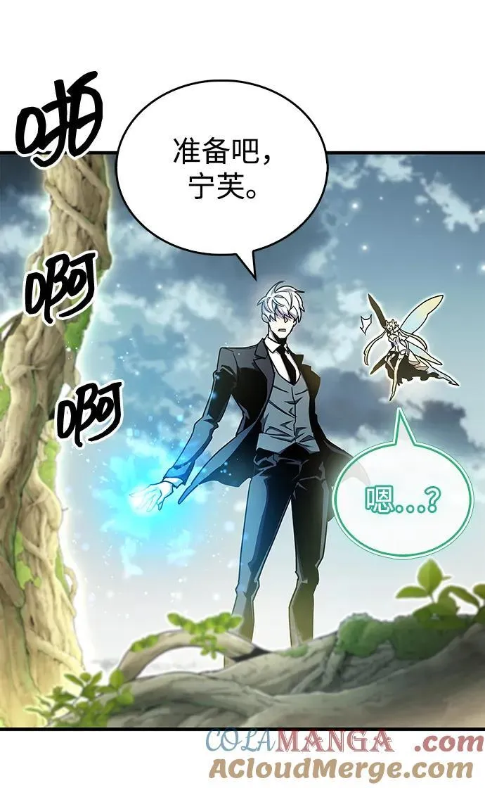 第65话45