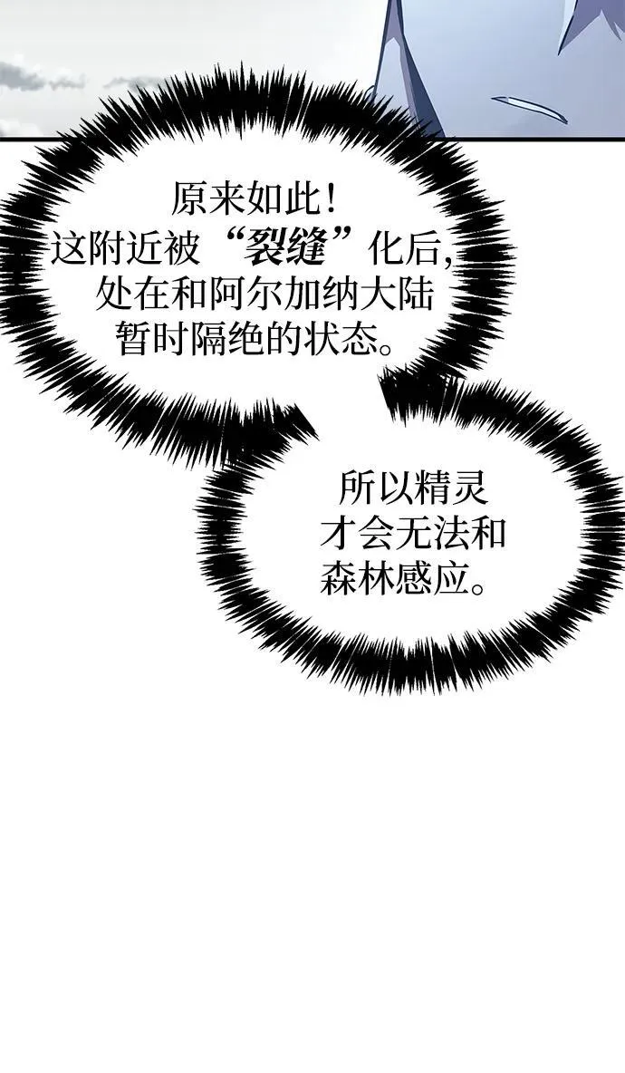第64话74
