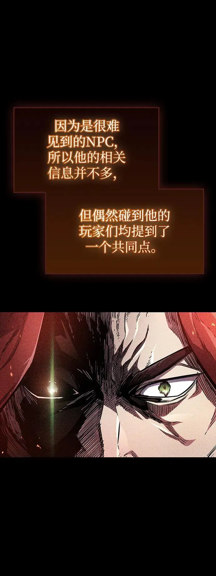 第67话9