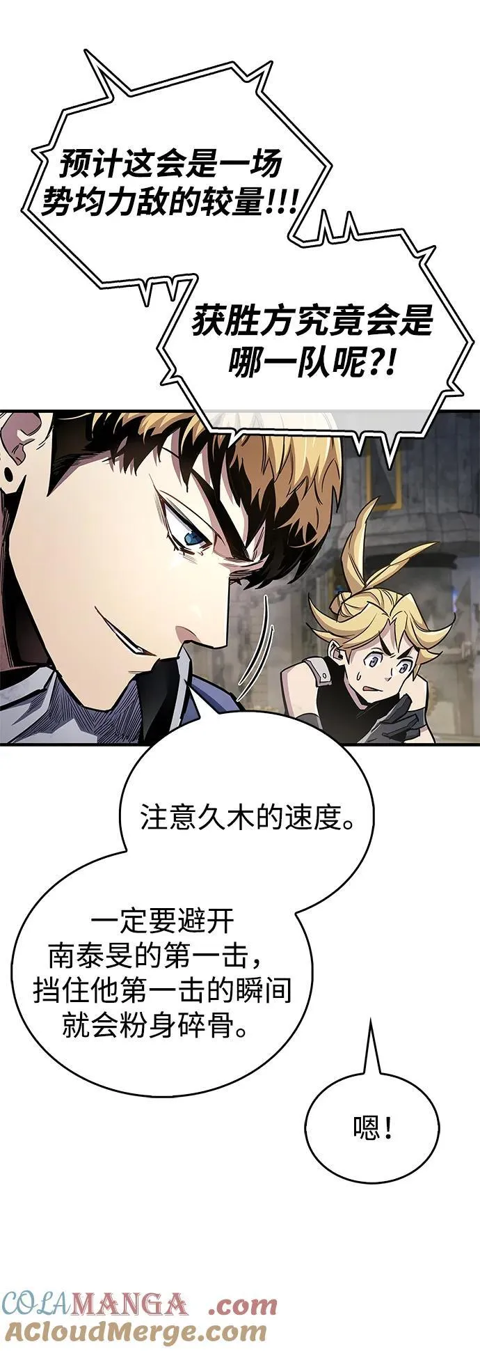 第57话36