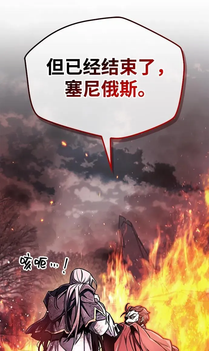 第68话81