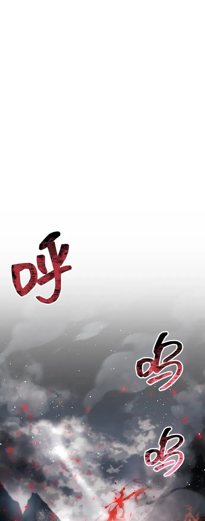 第66话90