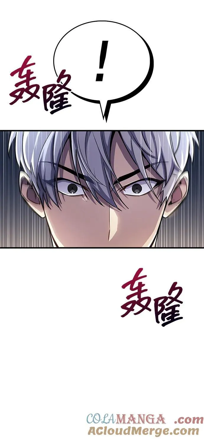 第56话54