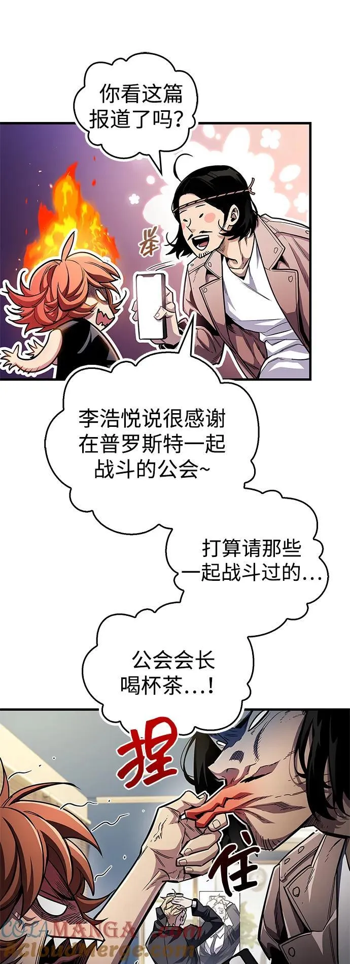 第55话9