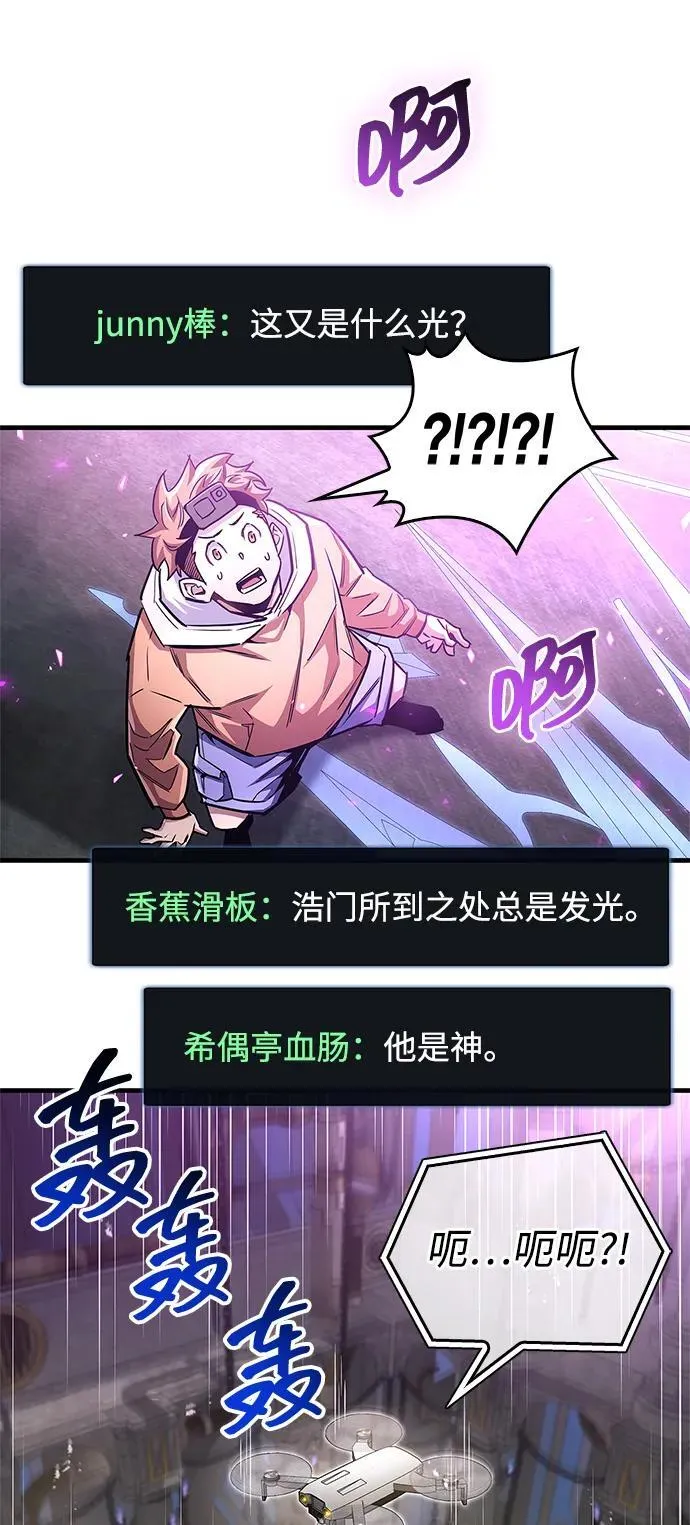 第58话38