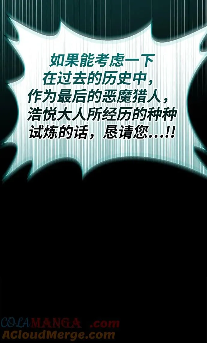 第59话42