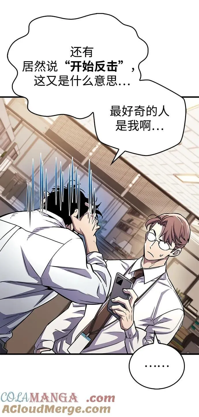 第58话75