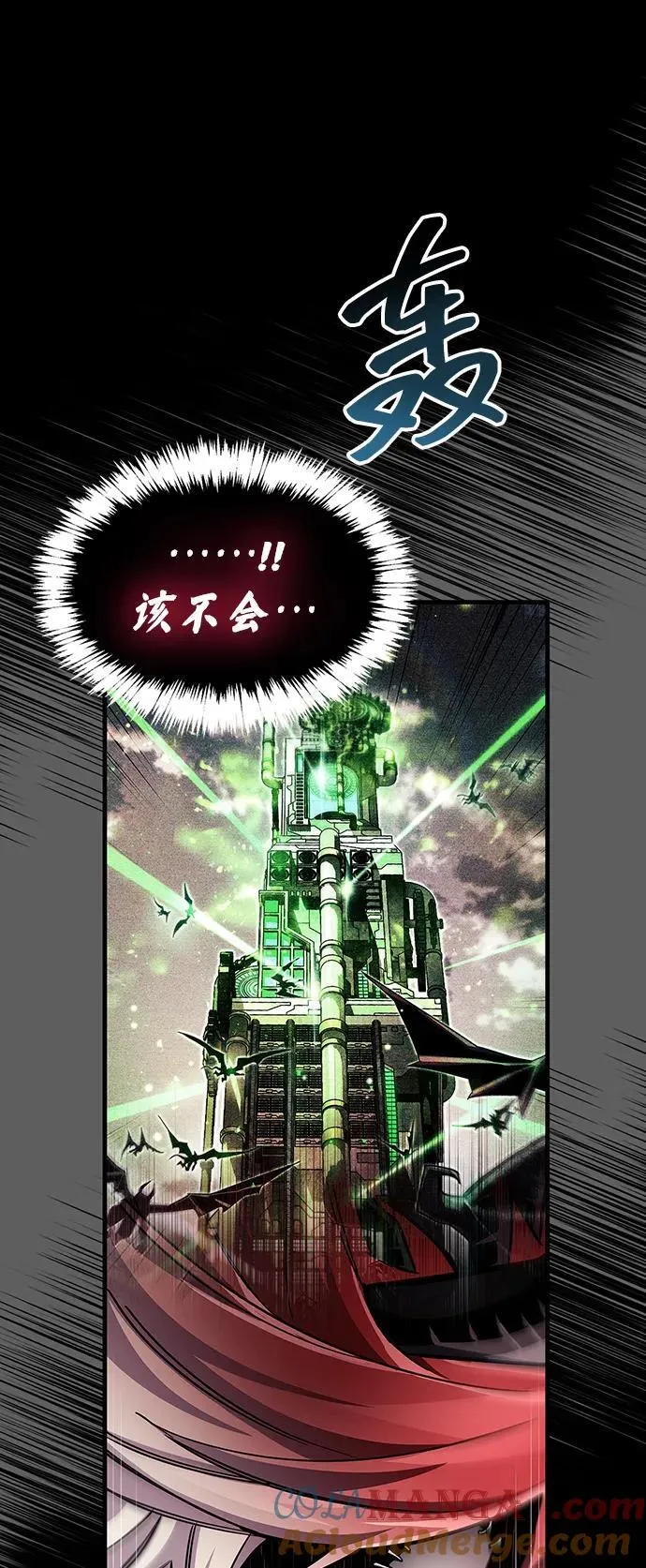 第63话12