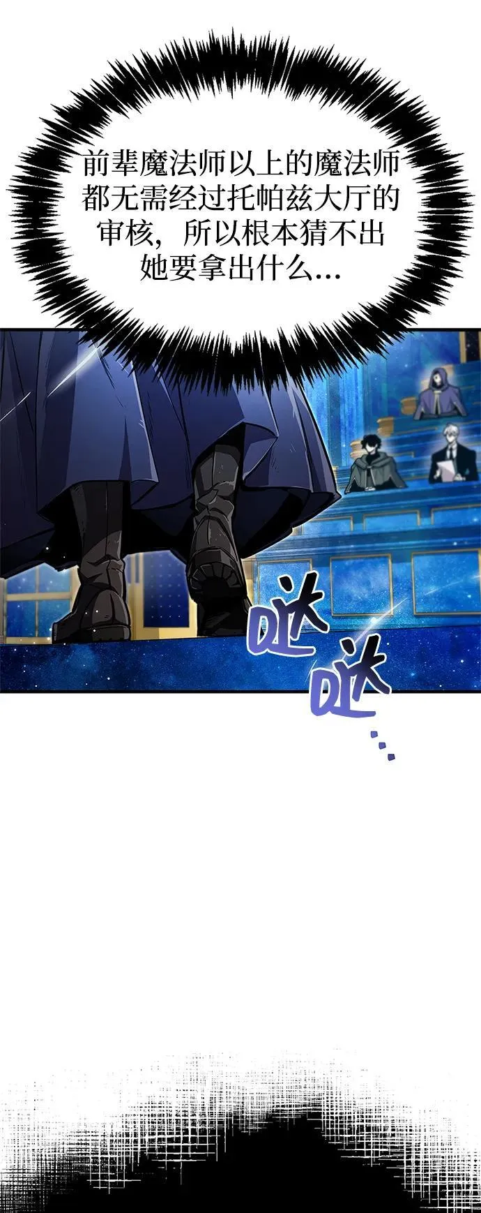 第66话26
