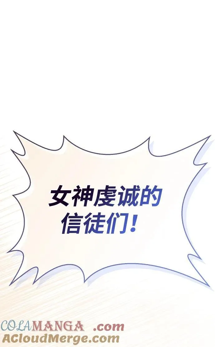 第72话104