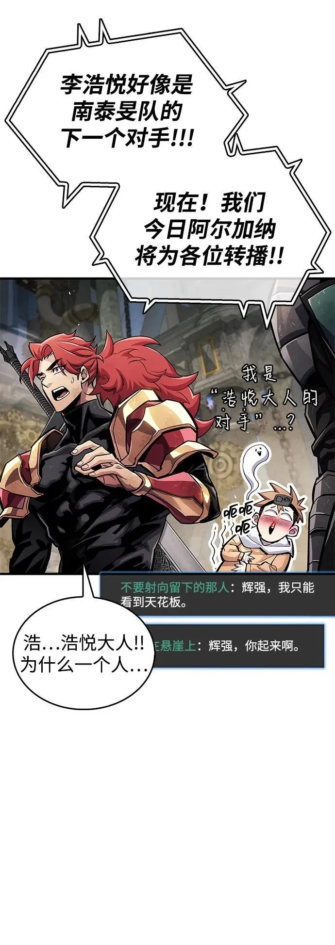 第57话50