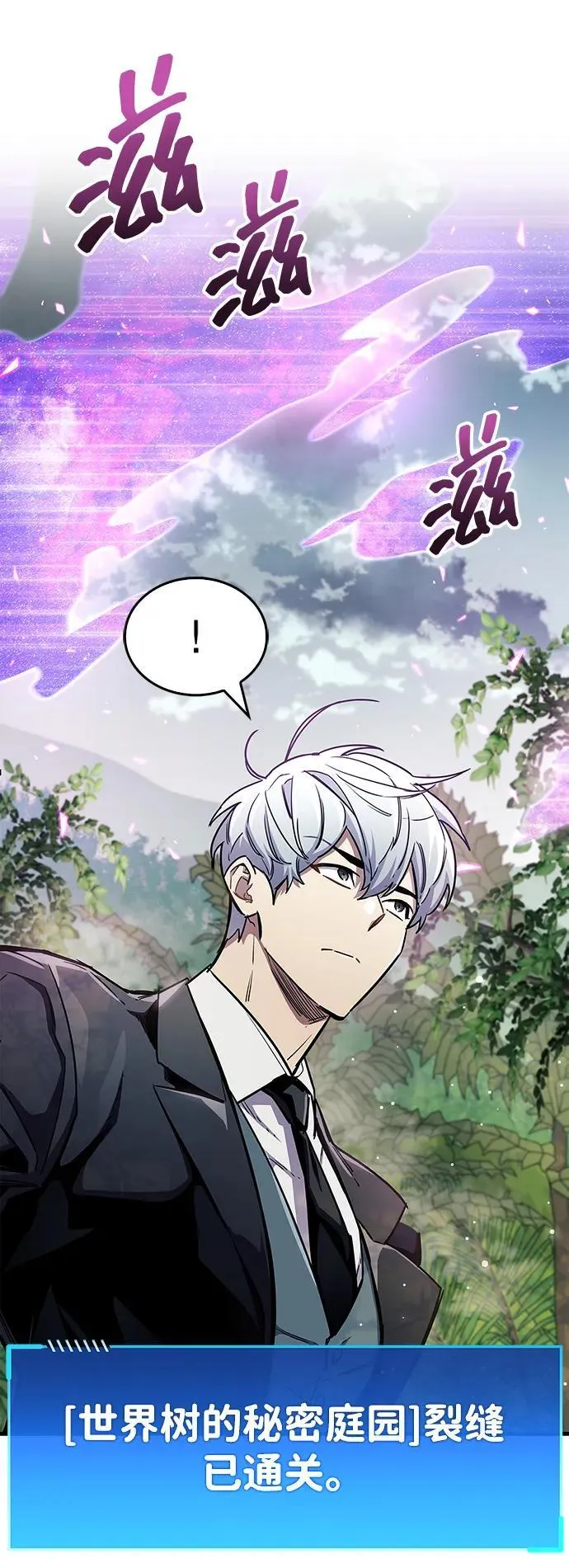 第65话85