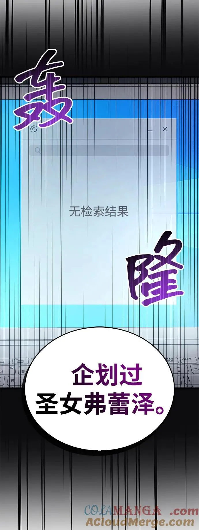 第70话108