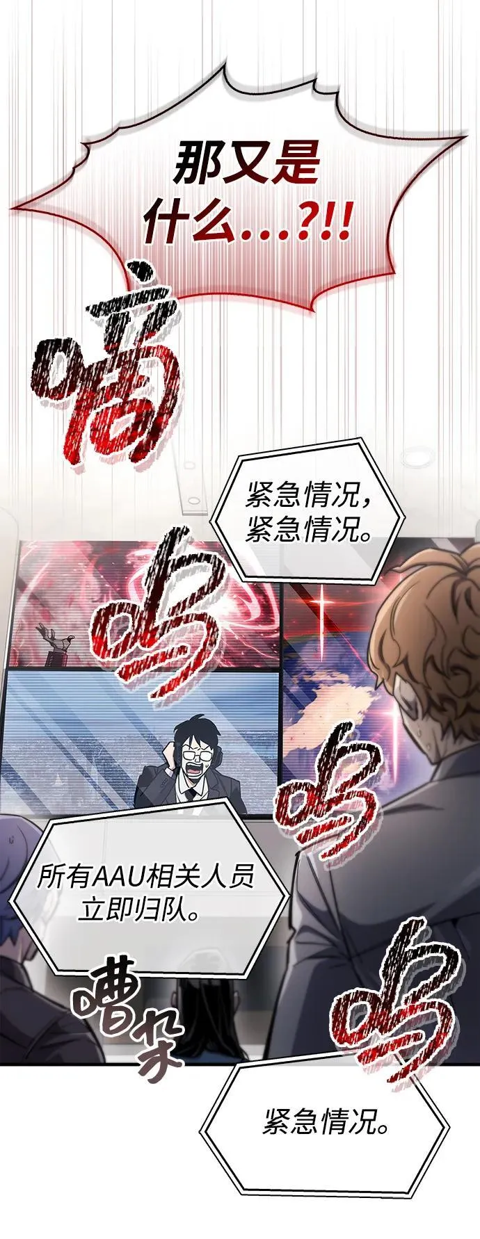 第66话99