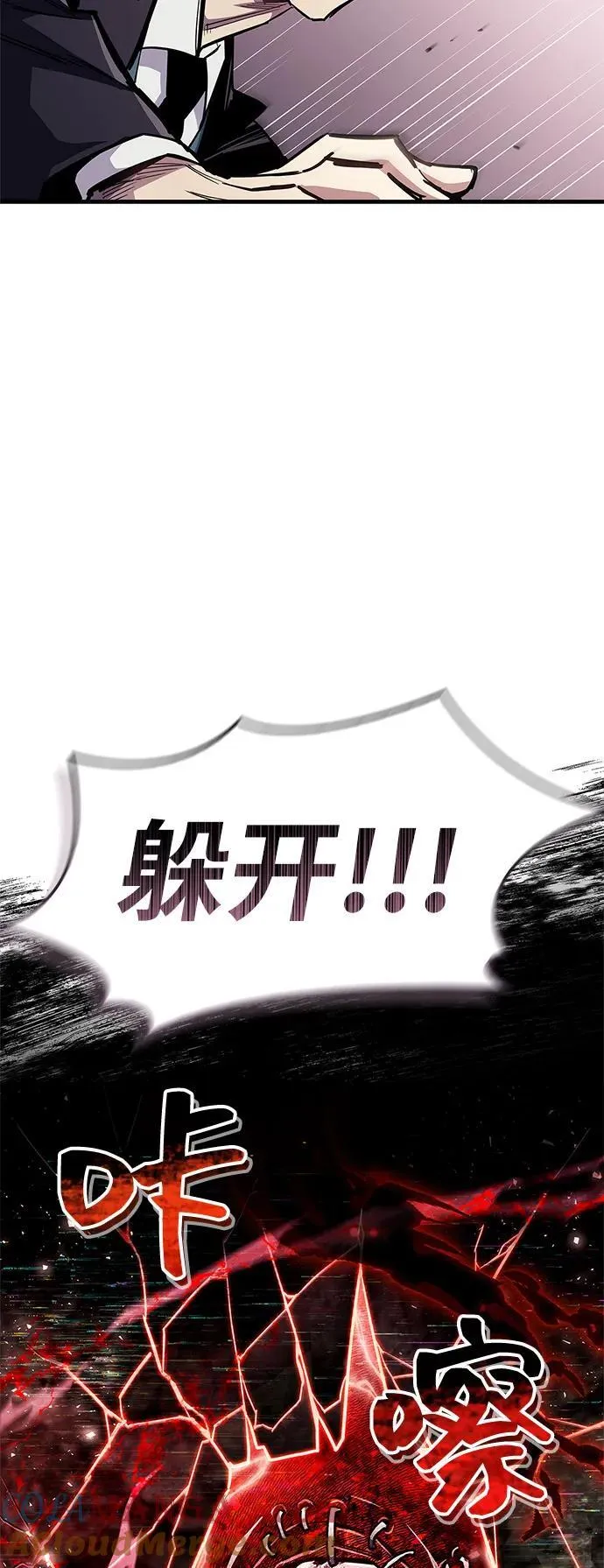 第61话87