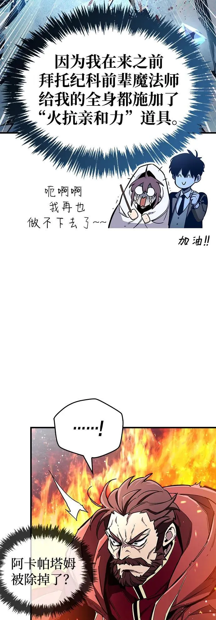 第68话78