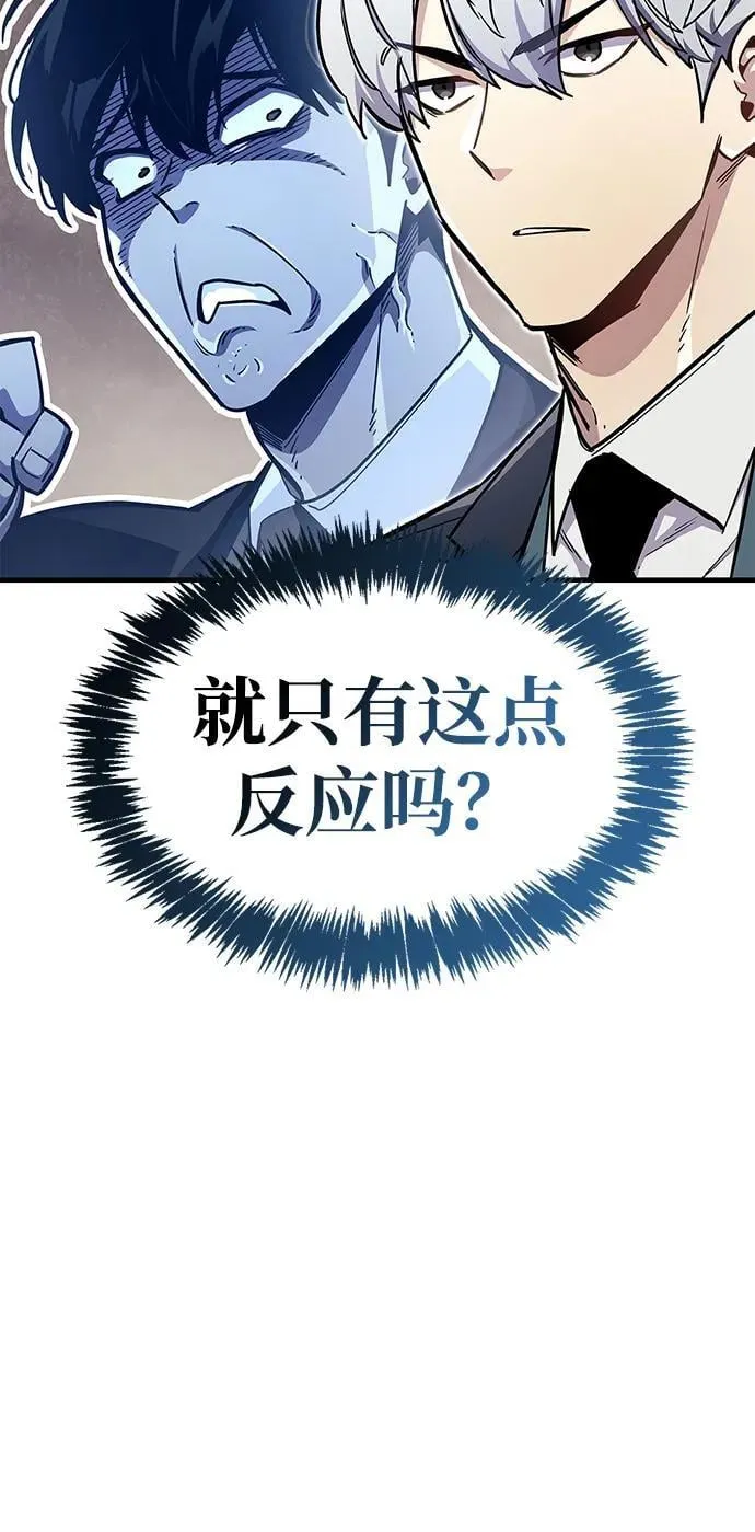 第66话49