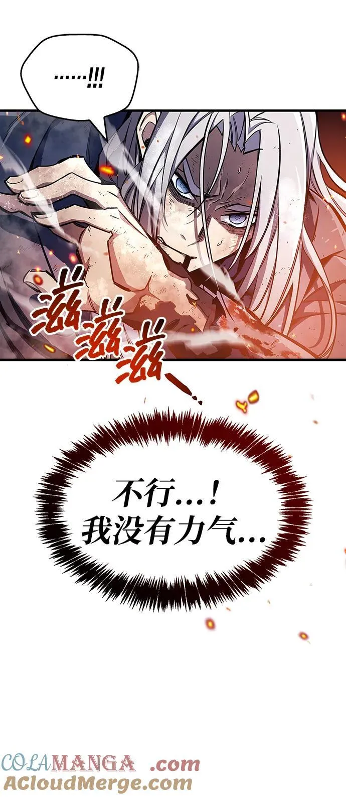 第69话64