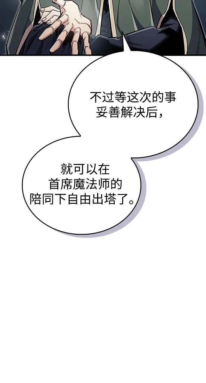 第66话46