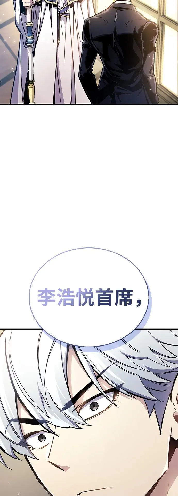 第66话87