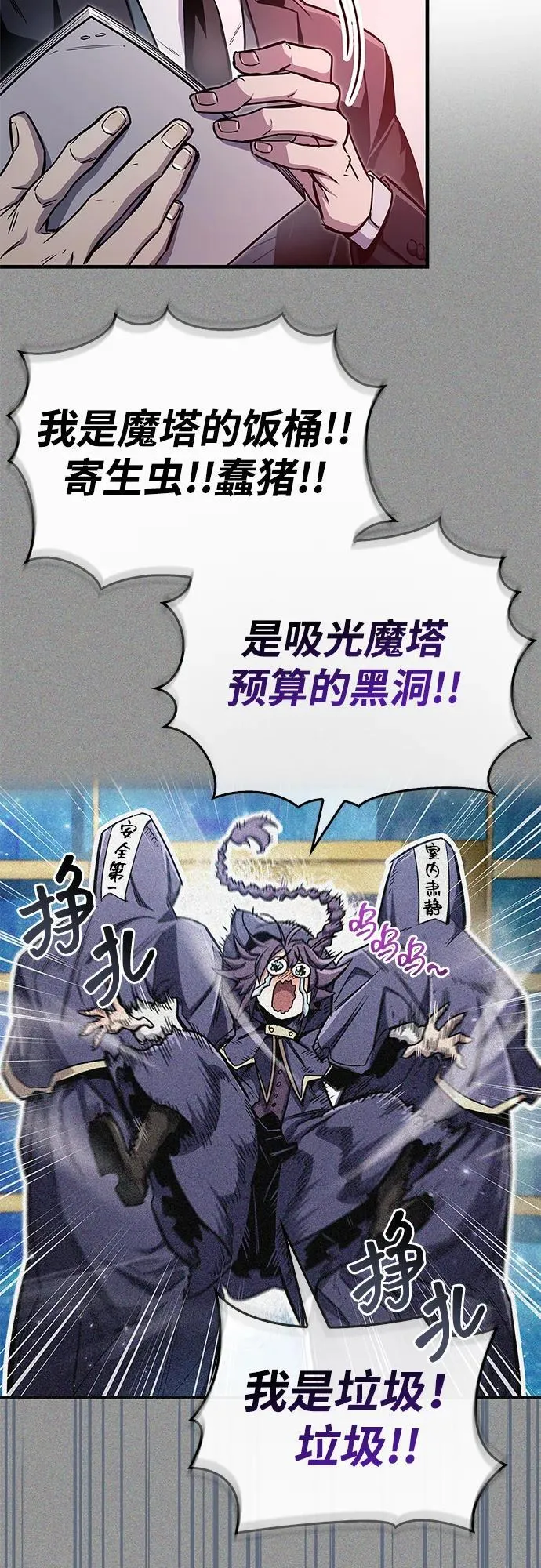 第67话53