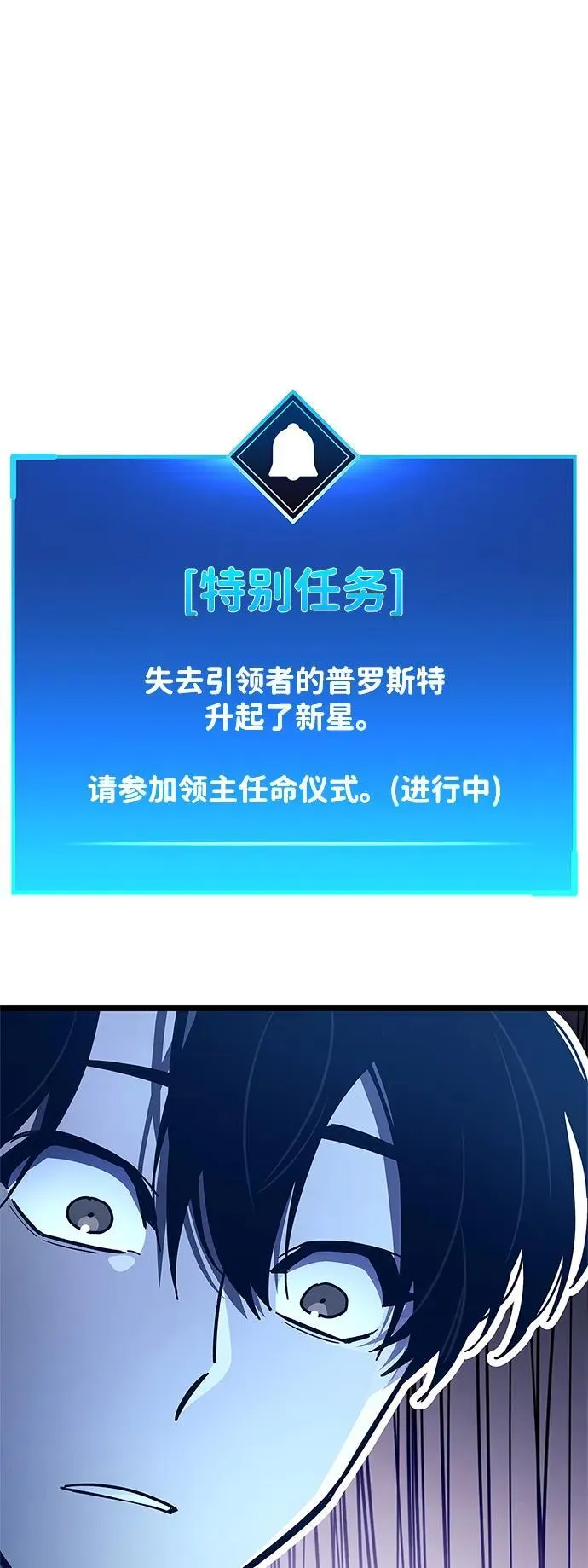 第54话1